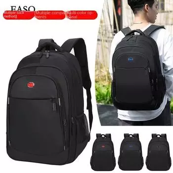 Новый унисекс однотонный водонепроницаемый и дышащий деловой модный повседневный универсальный рюкзак для повседневного использования one size чёрный