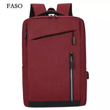 Новый унисекс однотонный водонепроницаемый и дышащий деловой модный повседневный универсальный рюкзак для повседневного использования серый