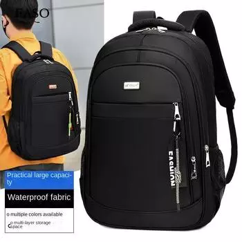 Новый унисекс однотонный водонепроницаемый и дышащий деловой модный повседневный универсальный рюкзак для повседневного использования one size чёрный