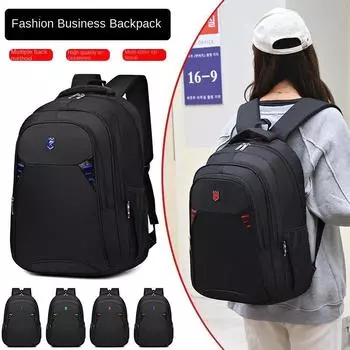 Новый унисекс однотонный водонепроницаемый и дышащий деловой модный повседневный универсальный рюкзак для повседневного использования чёрный