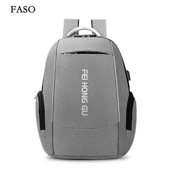 Новый унисекс однотонный водонепроницаемый и дышащий деловой модный повседневный универсальный рюкзак для повседневного использования серый