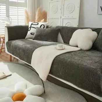 Новый универсальный чехол для дивана Four Seasons, чехол для дивана с вышивкой из синели, однотонный защитный коврик для дивана для гостиной, наволочка 70x70cm 1pcs