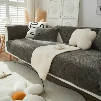 Новый универсальный чехол для дивана Four Seasons, чехол для дивана с вышивкой из синели, однотонный защитный коврик для дивана для гостиной, наволочка 70x70cm 1pcs