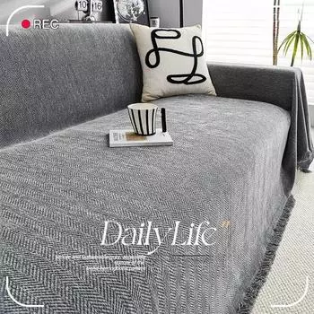 Новый водонепроницаемый чехол для дивана из кожи с защитой от царапин от кошек, кремовый чехол для дивана, тканевое полотенце, чехол на все времена, универсальный полный чехол 180x130cm-71x51inch