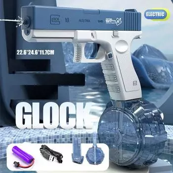 Новый водяной пистолет LUJING, электрический пистолет Glock, игрушка для стрельбы, полностью автоматическая летняя пляжная игрушка для детей, мальчиков и девочек, взрослых 2 small sump синий