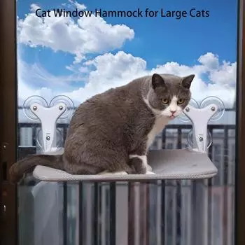 Новый Y-образный гамак для кошек на присосках, складной подвесной кошачий гамак для балкона, окна, стекла, гамака для домашних животных, кровати для домашних животных Standard 30 45cm