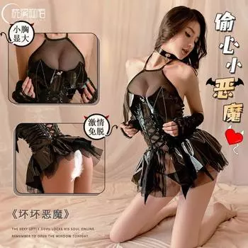 Новый забавный маленький дьявол сексуальный глянцевый PU ремешок на шее прозрачная юбка комплект Succubus COS униформа Average Size [80-125]