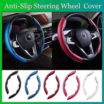 Новый замшевый чехол из углеродного волокна, автозапчасти, защитный противоскользящий чехол на руль, универсальная защита рулевого колеса автомобиля для автомобильных аксессуаров чёрный