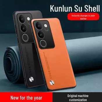 Новый защитный чехол для Vivos17Pro, S16e, S15 и S12 с кевларовой защитой от падений в официальном однотонном кожаном дизайне. vivo S12