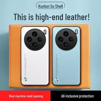 Новый защитный чехол из простой кожи для Vivo X100/X80/X70/X90Pro - кевларовый чехол для мужчин vivo X50pro