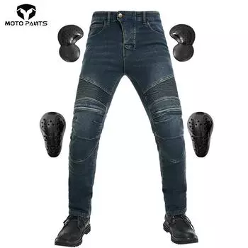 Новый защитный комплект из четырех предметов: джинсы + джинсы для велоспорта, мужская мотоэкипировка для мотоциклиста, наколенники, штаны L бездна