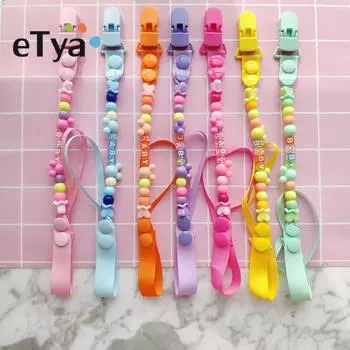 Новый зажим для детской соски, цепочка, держатель-пустышка для сосков, детские зажимы для соски, держатель для соски, регулируемый держатель для сосков светло-фиолетовый