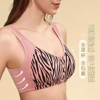 Новый зебра тонкий передний пряжка для среднего и пожилого возраста нижнее белье женский жилет супер большой размер бюстгальтер чехол 36/80