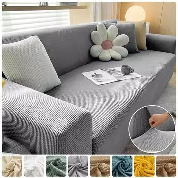 Новый жаккардовый чехол для дивана, однотонные чехлы для диванов, эластичный моющийся чехол для Г-образного дивана в гостиной на 1/2/3/4/5 мест 1S(30-130CM) чёрный