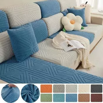 Новый жаккардовый чехол для дивана, роскошный прочный чехол для дивана, толстый эластичный чехол для дивана, защитный чехол для мебели в гостиную Pillow Case Cover
