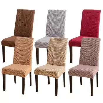 Новый жаккардовый чехол на стул, эластичные утолщенные вязаные чехлы на стулья для столовой, отеля, домашний декор, моющиеся защитные чехлы для сидений, 1 шт. 1 PCS светло-серый