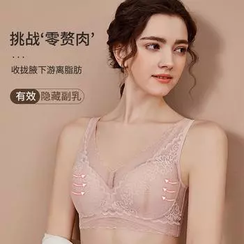 Новый женский бюстгальтер кружевное нижнее белье удобное собирание благоприятное для кожи тонкая большая грудь показывает маленькую спину сексуальное лето дышащее M