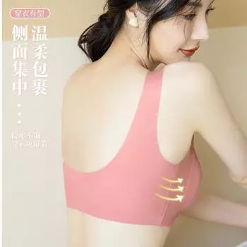 Новый жилет фиксированная чашка нескользящий спортивный тонкий чашка большая грудь маленький стальной ободок немагнитный латексный бюстгальтер L серый