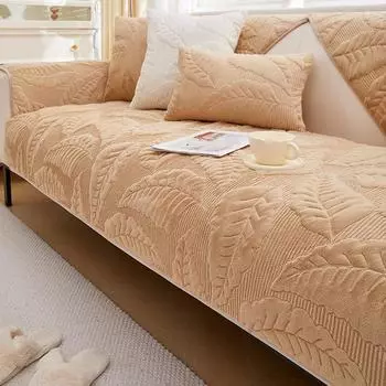 Новый зимний утолщенный короткий плюшевый жаккардовый диван с краями полотенец, нескользящий чехол для дивана, стильный секционный L-образный угловой чехол, ткань 45x45cm pillowcase бежевый