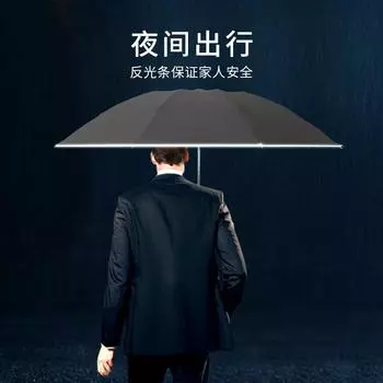 Новый зонт с 10 костями, полностью автоматический складной зонт с обратным ходом, солнцезащитный зонт 10 bone automatic reverse umbrella