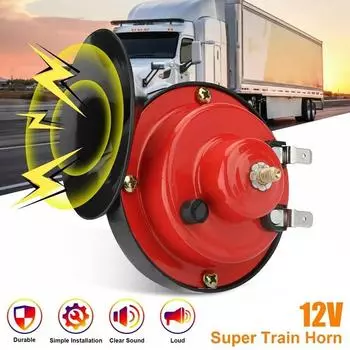 Новый звуковой сигнал Super Train 60 дБ для источников питания 12 В для автомобилей, лодок, мотоциклов, автомобильный громкоговоритель, автомобильный динамик, звуковой сигнал 1pc чёрный