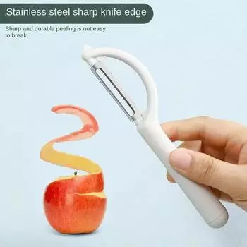 Нож для чистки овощей и фруктов, скребок для чистки картофеля, кухонный нож для чистки овощей и дынь белый