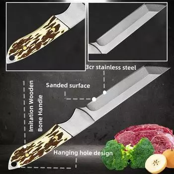 Нож для фруктов из нержавеющей стали, кухонный нож для обвалки мяса, нож-тесак для разделки мяса, хозяйственный нож, нож для кузницы, бытовой нож для овощей, деревянная ручка