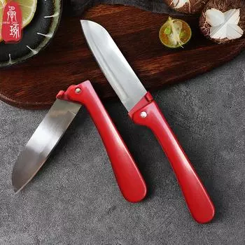 Нож для фруктов из нержавеющей стали Складной карманный нож Красный кухонный нож для овощей и фруктов Кухонный нож 1pcs красный