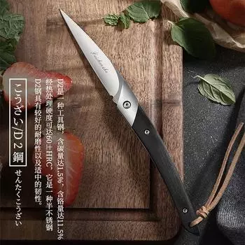 Нож для фруктов в японском стиле, складной карманный нож, ручка из черного дерева D2 высокой твердости, острый край, портативный складной нож для резки и очистки