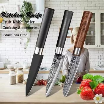 Нож для нарезки фруктов из нержавеющей стали, кухонный нож для нарезки овощей и фруктов, идеальный для домашнего хозяйства, кухонные принадлежности