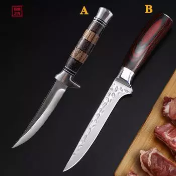 Нож для обвалки из нержавеющей стали. Кухонный нож для нарезки. Нож для рыбы. Нож для овощей и фруктов. 2pcs