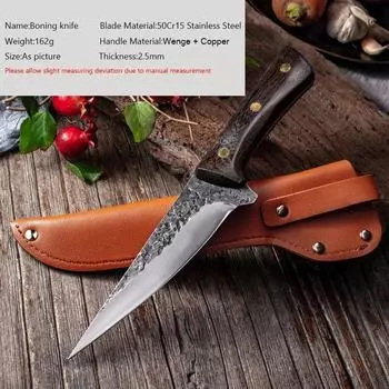 Нож для обвалки из нержавеющей стали Нож мясника Тесак Нож для рыбы Кухонный нож Нож шеф-повара Нож для филе Инструмент для резки B