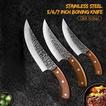 Нож для обвалки мясника Сербский нож из высокоуглеродистой стали Острый нож для снятия шкур Ножи шеф-повара Нож в ножнах Нож мясника Нож мясника 5 with cover