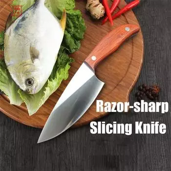 Нож для обвалки Нож для нарезки Многоцелевой нож для сегментации Бытовой нож для фруктов из нержавеющей стали boning knife
