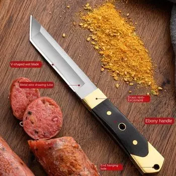 Нож для обвалки Нож мясника из нержавеющей стали Тесак для мяса Фруктовый кухонный нож Инструмент для кемпинга На открытом воздухе Нож шеф-повара с ножнами Кухонные ножи