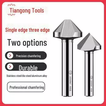 Нож для снятия фаски Tiangong 90° из кобальта - 3-лезвийная, однолезвийная развертка из нержавеющей стали и коническое сверло для снятия заусенцев Tri-blade 4.5