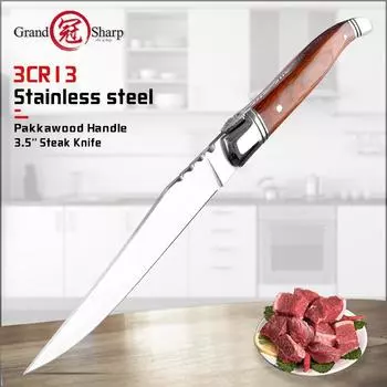 Нож для стейка Laguiole 3,5 дюйма, столовые ножи из нержавеющей стали 3Cr13, обеденные ножи, резак для говядины, посуда, столовые приборы