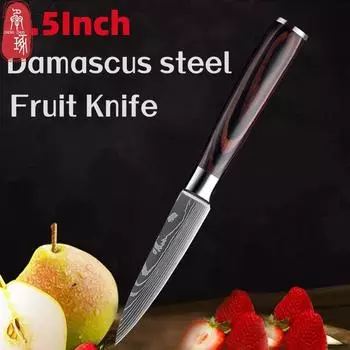 Нож шеф-повара из нержавеющей стали для чистки фруктов и овощей Нож для нарезки ломтиками Нож Сантоку Нож с дамасским узором Небольшой волнистый узор Ручка Нож красный