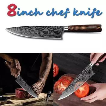 Нож-тесак 8-дюймовый кухонный нож 7CR17 Нержавеющая сталь для шлифовки с лазерным узором Кухонные принадлежности 1x 8inch knife