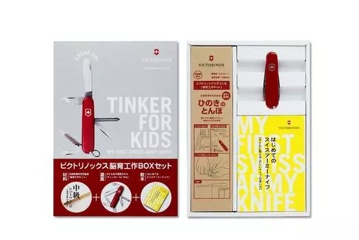 Нож VICTORINOX в подарок для начальной школы Craft Hinoki Dragonfly Box Set V0001093 Дети, учеба, студенты, комплект, []