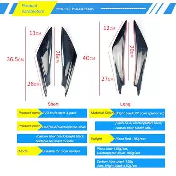 Нож Wind Car Modification Прочный Универсальный Для Большинства Автомобилей Мотоциклетная Боковая Большая Пластина Углеродное Волокно Автомобильные Аксессуары