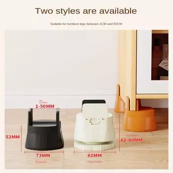 Ножки стола Подушки для кровати Подставки для стульев Ножки Подъемные ножки Мебельные подставки Нескользящие накладки для стола Дивана Шкафа Стиральной машины Дивана