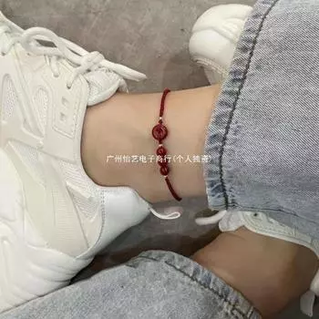 Ножная веревка безопасна и гладкая, а пряжка безопасности Cinnabar красного цвета. Цепочка для ног — подарок девочкам и студенткам в первый год рождения. simple packaging