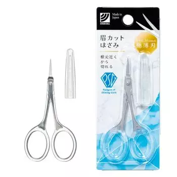 Ножницы для бровей Green Bell из нержавеющей стали с колпачком, 1 шт. [Сделано в Японии] PSG-103
