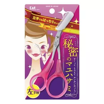 Ножницы для бровей Kai KAI для левой руки с расческой производства Японии KQ3034, съемные, срезанные, женские, розовые,