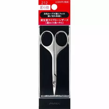 Ножницы для бровей Shiseido 212 режущие 1 шт. (ножницы для бровей) (х 1) серебряный