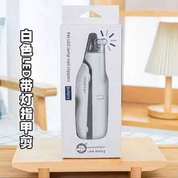 Ножницы для когтей кошек Кусачки для ногтей Профессиональные Новичок Кровеносная линия Удобный гаджет Котята Стрижка Кусачки для ногтей собак Товары для питомцев Manual grinding shear battery with lamp (white)