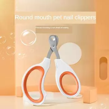 Ножницы для кошачьих ногтей, ножницы для домашних кошек, кошачьих лап, против кровотечения, ножницы для кошек, ножи для защиты от случайных травм, анти-ножницы оранжевый