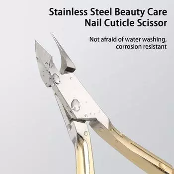 Ножницы для кутикулы Острые, устойчивые к ржавчине, прочные, плотно закрывающиеся, отшелушивающие омертвевшую кожу, кусачки для ногтей, ножницы для дизайна ногтей, маникюрный магазин, поставки золотистый