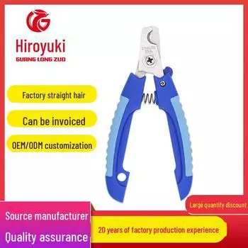 «Ножницы для ногтей из нержавеющей стали для собак и кошек» 0029 Pet Clippers, Bulk